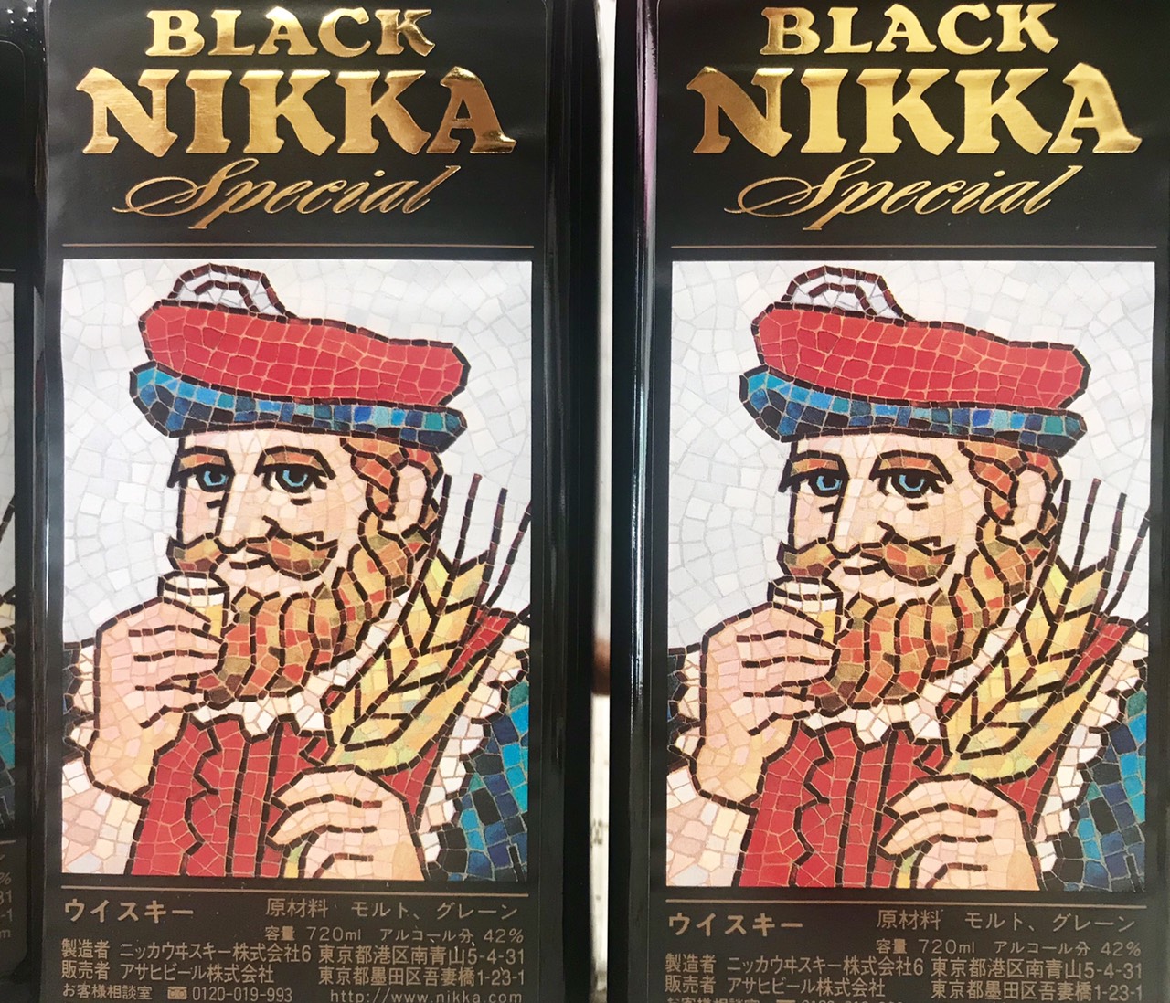 -Black-Nikka-Special
