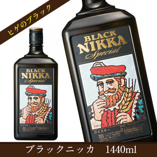 Black-Nikka-special-720ml