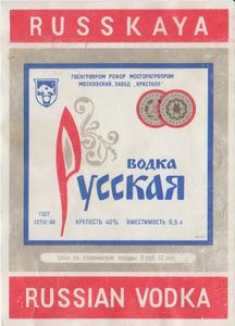 Russkaya-vodka-logo