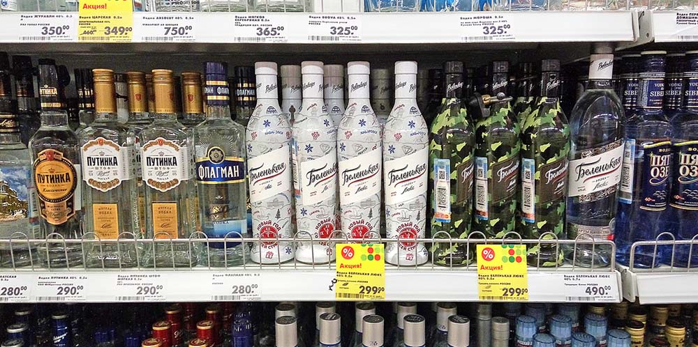 Vodka-Belenkaya-shop