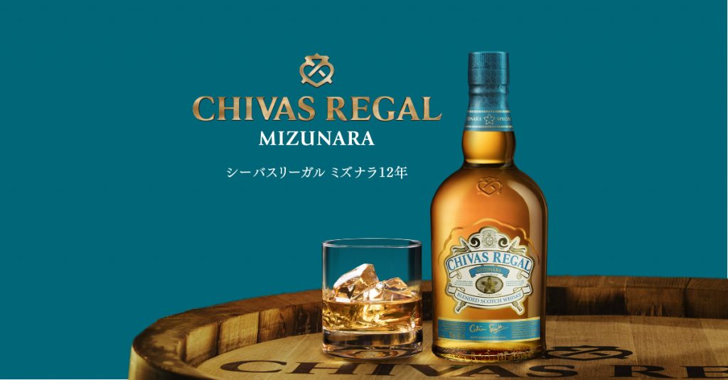 Rượu Chivas Mizunara Nhật Bản,Giá rượu Chivas Mizunara,Mua