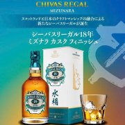 CHIVAS 18 MIZUNARA