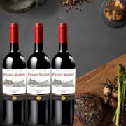 RƯỢU VANG PHÁP FRANCE MAISON