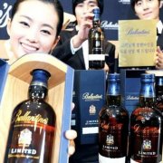 BALLANTINES LIMITED 