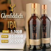 RƯỢU GLENFIDDICH IPA
