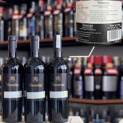 RƯỢU VANG NGỌT Ý VERONICA SEMI DOLCE