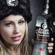 Rượu Standard Vodka