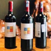 RƯỢU VANG CHILE SIGNUS CABERNET SAUVIGNON