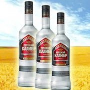 Rượu Russian Kalibr 700ml