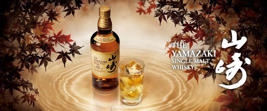 yamazaki-single-malt-whisky