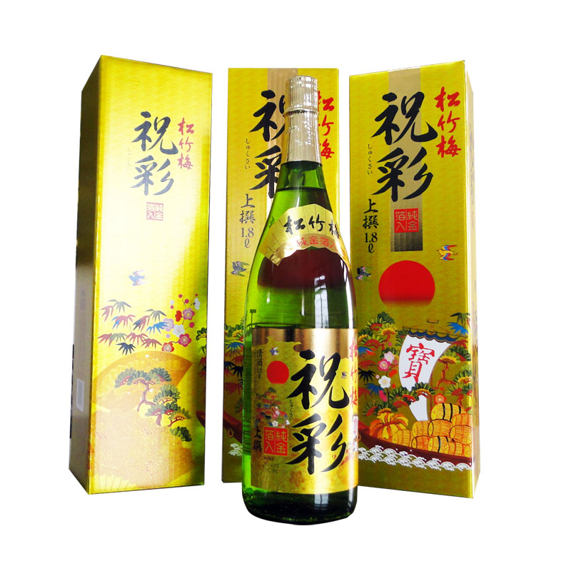 sake 2-vàng
