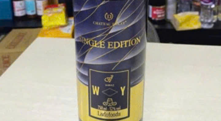 LOGO-Single-Edition-Shiraz-750ml