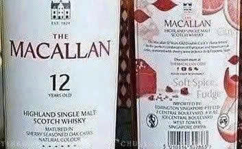 Nhan-dien-Macallan-12-Double-Cask-Mau-moi-700ml-43-do