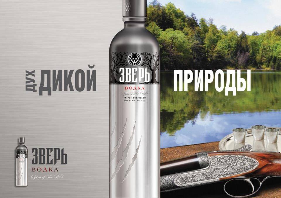 Водка Охотничья В Банке Купить