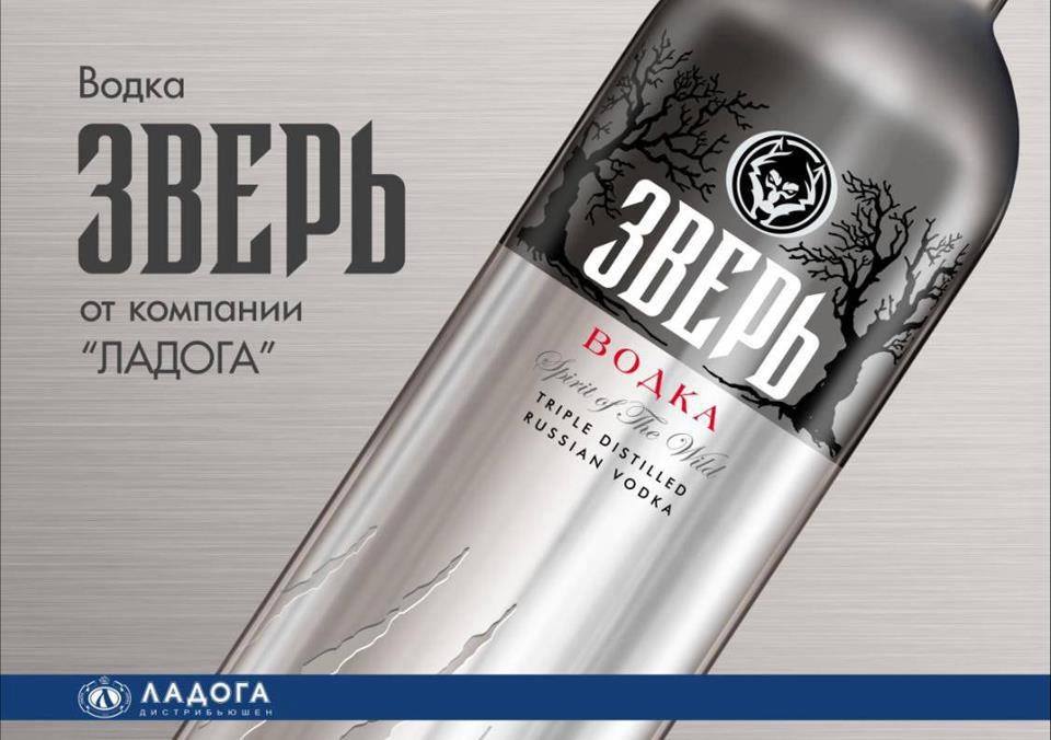 Купить Водку Бизон В Минске Цена